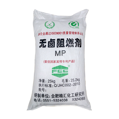 环保型无卤阻燃剂-MP