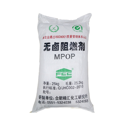 环保型无卤阻燃剂-MPOP