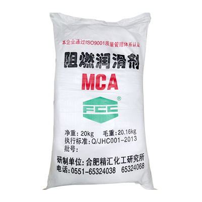 环保型无卤阻燃剂-MCA